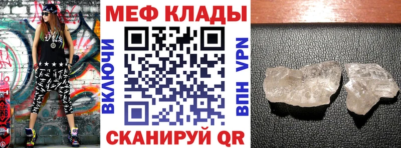 Магазин наркотиков Владимир COCAIN  А ПВП  Мефедрон  Гашиш  Марихуана 