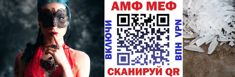 Amphetamine 98% Владимир
