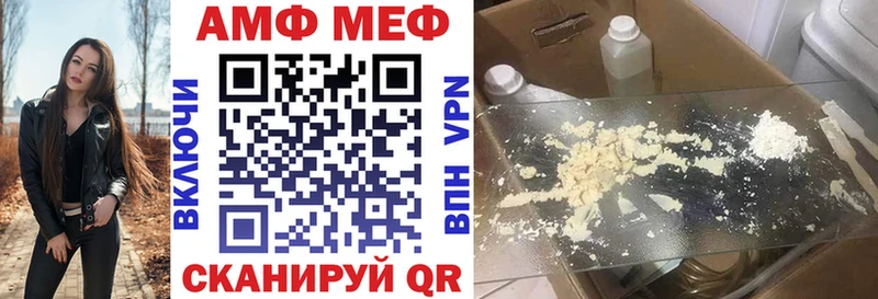 АМФЕТАМИН 98%  KRAKEN маркетплейс  Владимир 