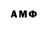 Амфетамин 98% perunskiy