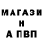 Amphetamine Розовый Mega Kirich