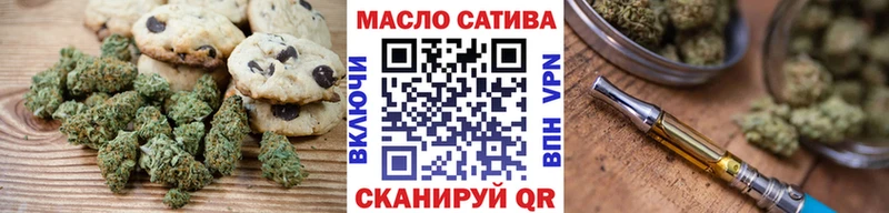наркошоп  Владимир  Еда ТГК марихуана 