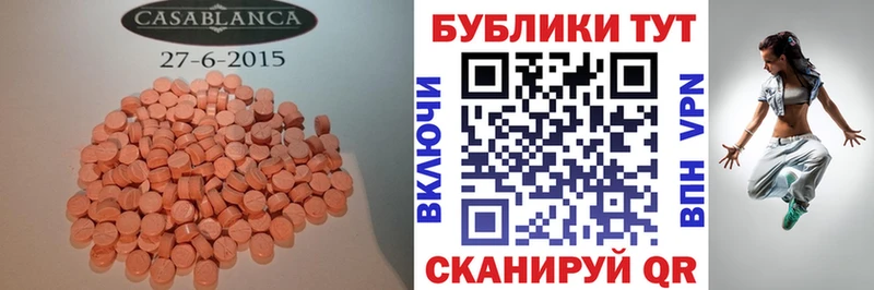 гидра онион  Владимир  Ecstasy DUBAI 