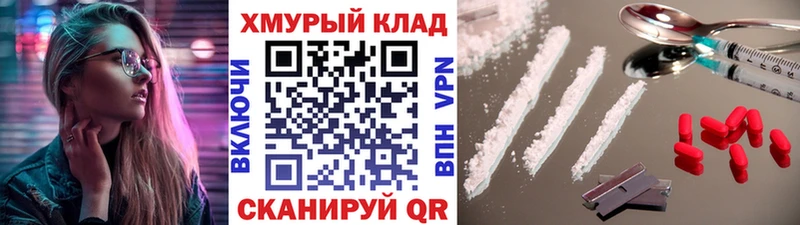 ГЕРОИН белый  Владимир 