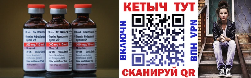 shop клад  Владимир  КЕТАМИН VHQ  как найти закладки 