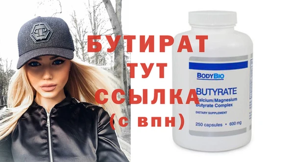 метамфетамин Надым