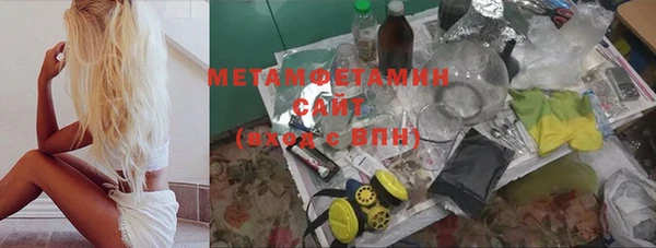 метамфетамин Надым