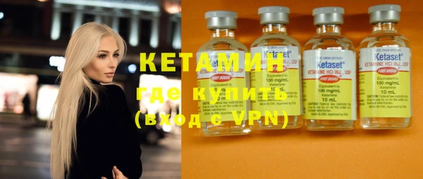 марки lsd Навашино
