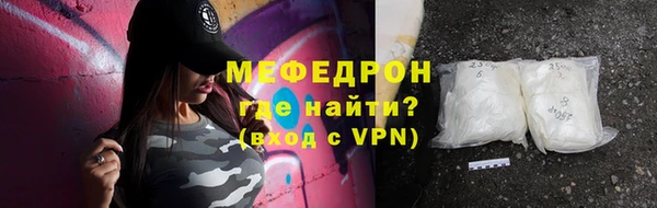метамфетамин Надым