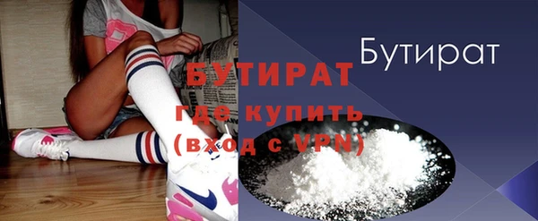 метамфетамин Надым