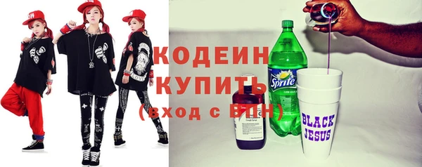 мяу мяу мука Анжеро-Судженск