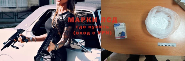 марки nbome Наволоки
