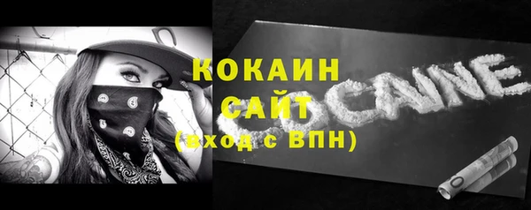 метамфетамин Надым