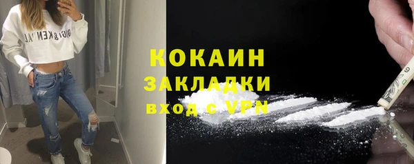 метамфетамин Надым