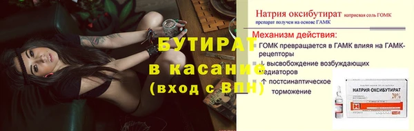 марки nbome Наволоки