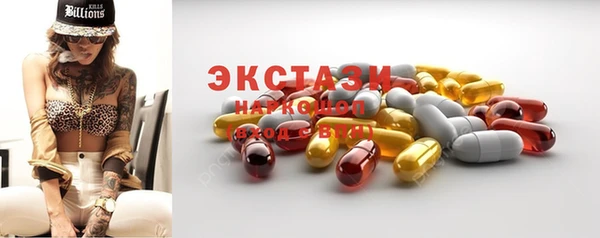 марки lsd Навашино