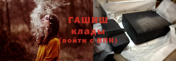 марки lsd Навашино