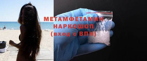 марки nbome Наволоки