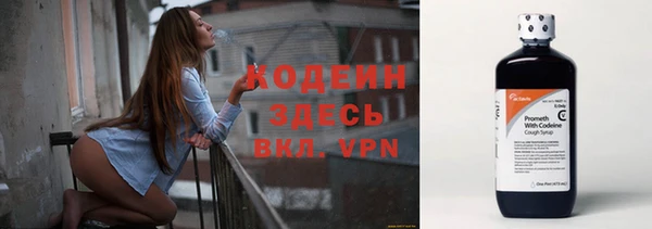 метамфетамин Надым