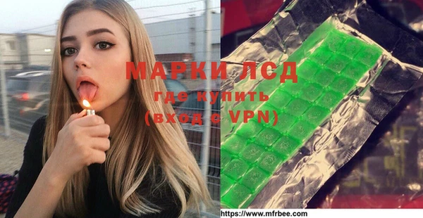 метамфетамин Надым