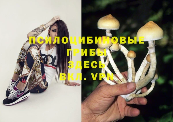марки nbome Наволоки