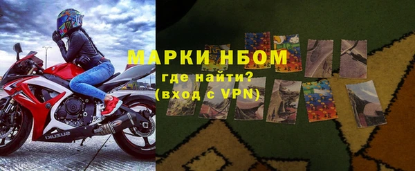 марки nbome Наволоки