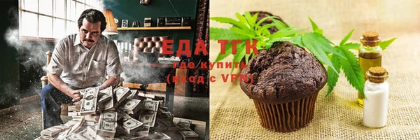 марки lsd Навашино
