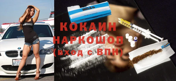 метамфетамин Надым