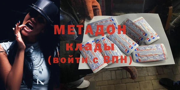 марки lsd Навашино