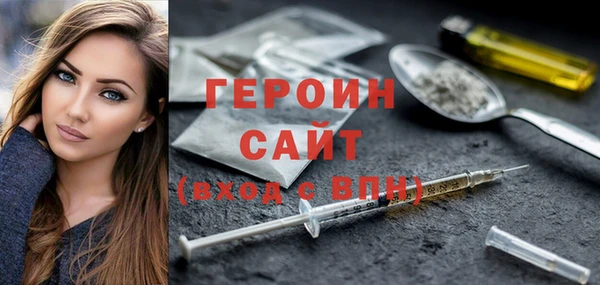 марки lsd Навашино