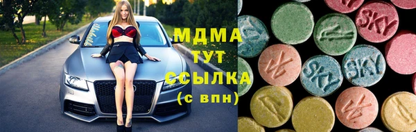 метамфетамин Надым