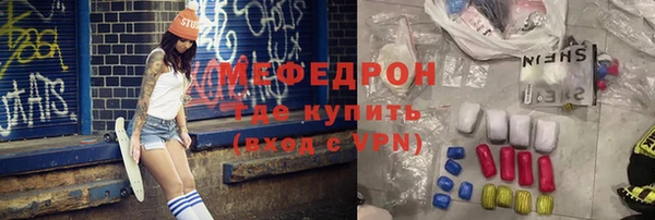 метамфетамин Надым