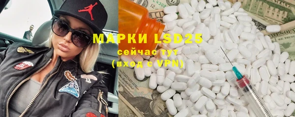 марки nbome Наволоки
