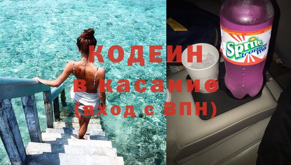 марки nbome Наволоки