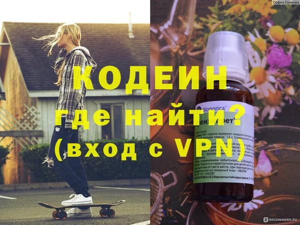 марки nbome Наволоки