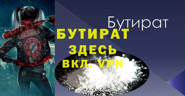 марки lsd Навашино