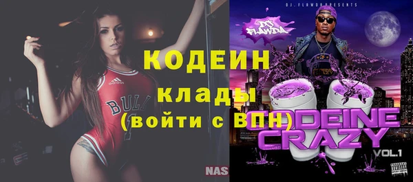 марки lsd Навашино