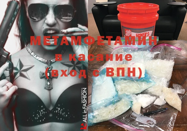 метамфетамин Надым