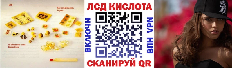 ЛСД экстази кислота  Владимир 