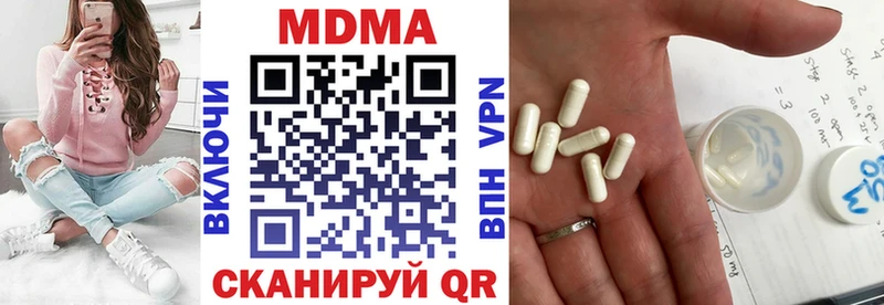 MDMA молли  Владимир 