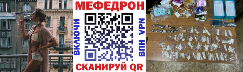 Меф mephedrone  где продают   Владимир 