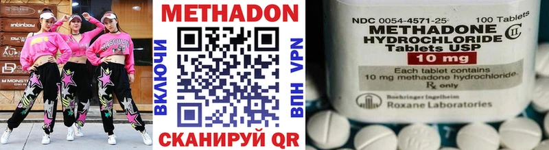 МЕТАДОН мёд  кракен онион  Владимир  где купить наркоту 