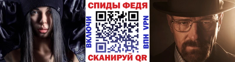 МЕТАМФЕТАМИН витя купить наркотик Владимир
