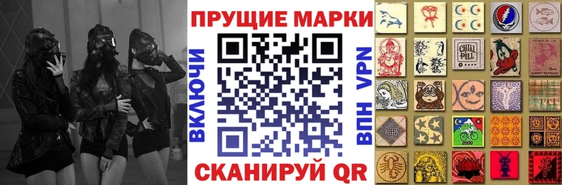 Наркотические марки 1,5мг Владимир