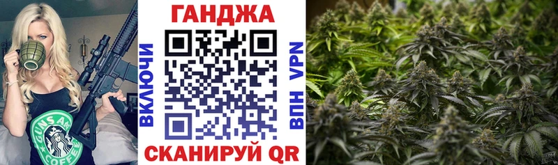 цена наркотик  Владимир  ссылка на мегу маркетплейс  МАРИХУАНА Bruce Banner 